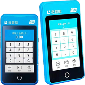 枝江拉卡拉微智能POS机
